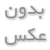 آب شیرین کن صنعتی